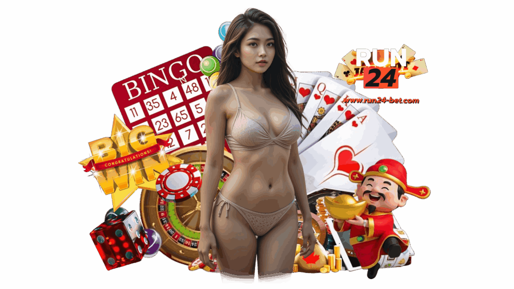 run24bet เว็บพนันออนไลน์คุ้มค่ามากที่สุดในปัจจุบัน กำไรสูง